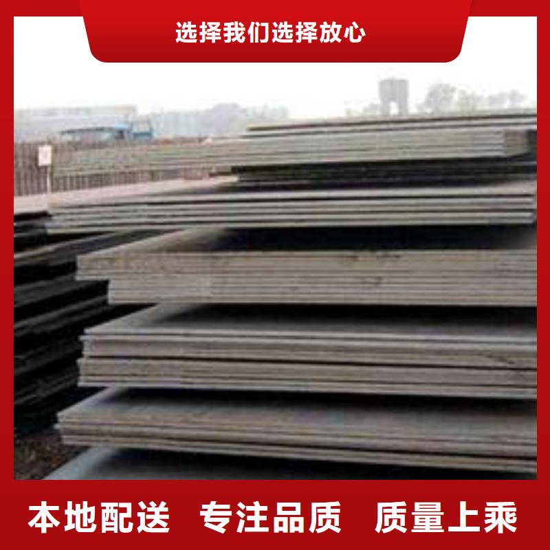 高建钢板合金板客户满意度高
