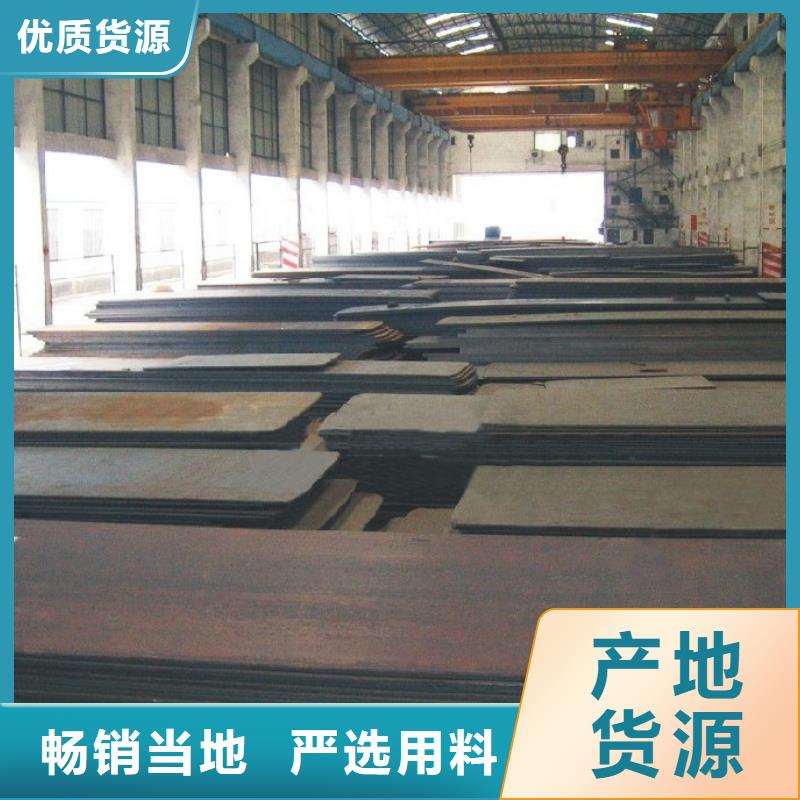 高建钢板耐候板支持非标定制