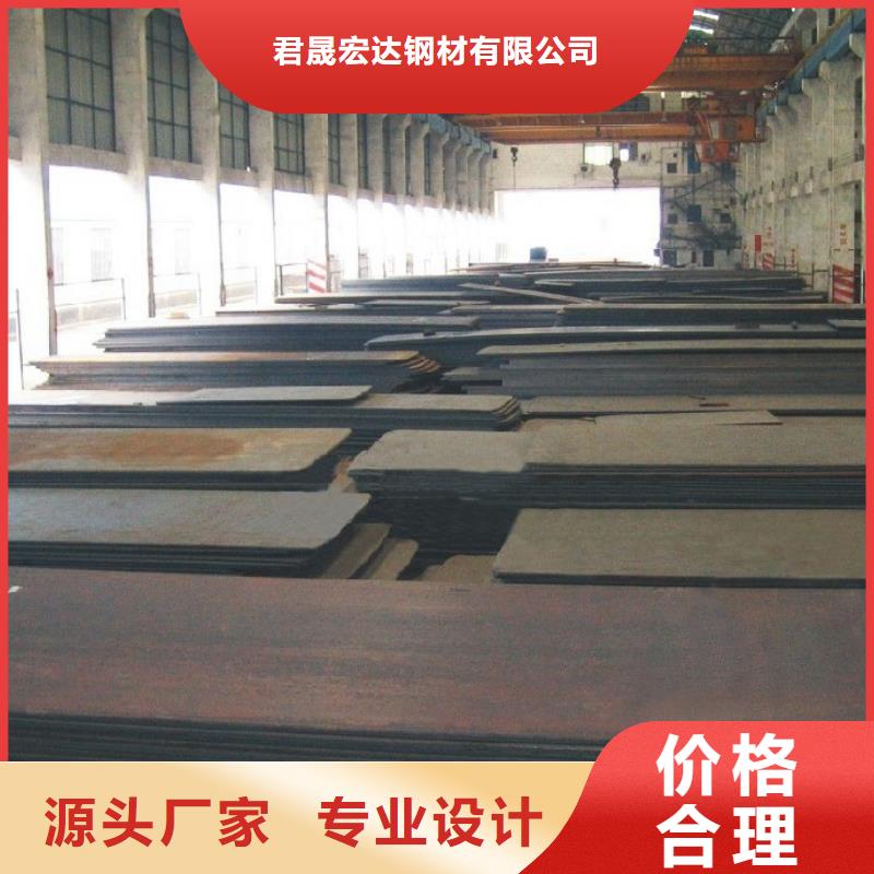 高建钢板_高建板放心购