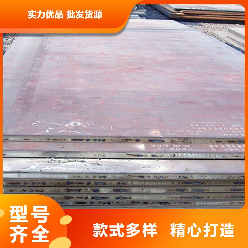 高建钢板【船板】一件也发货