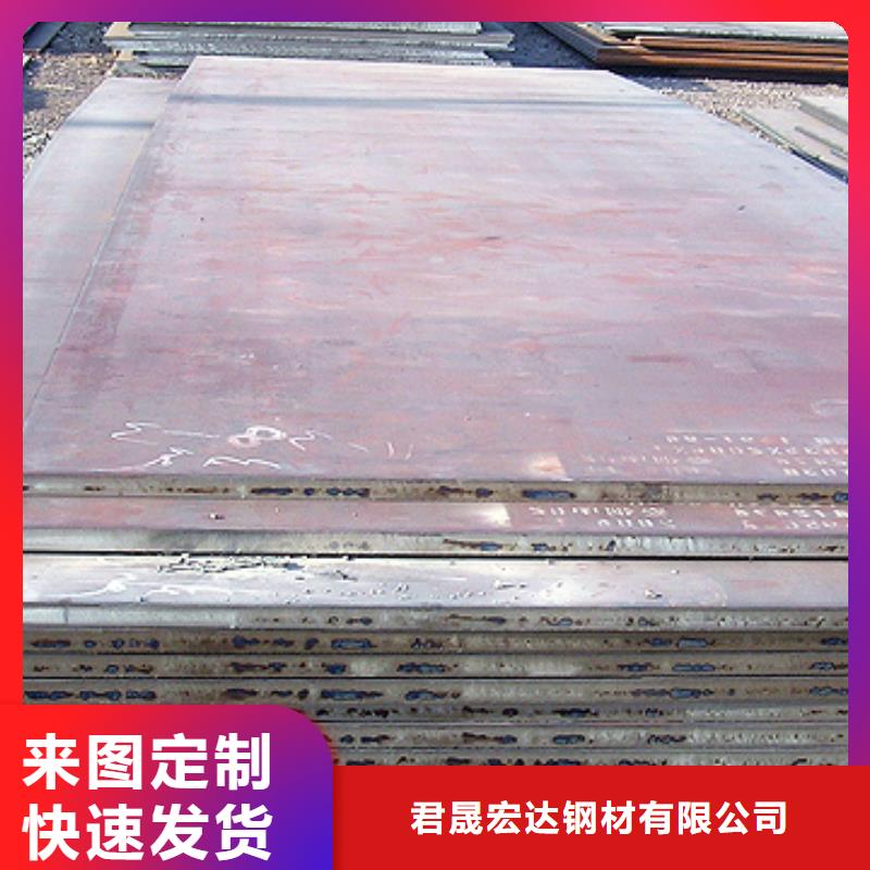 高建钢板高建板设计合理
