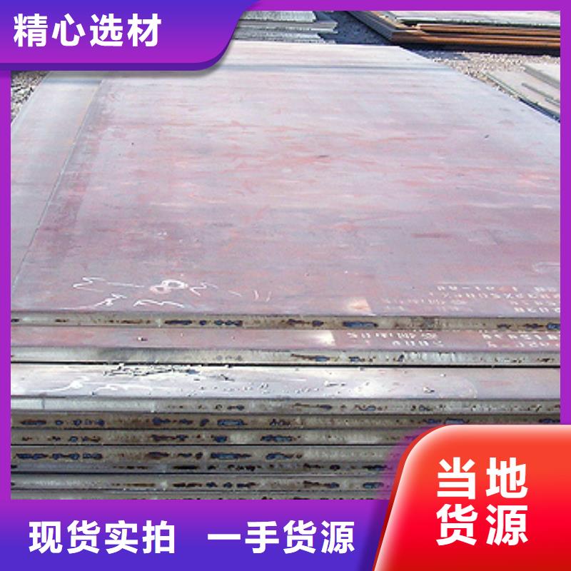 高建钢板_合金板质量安心