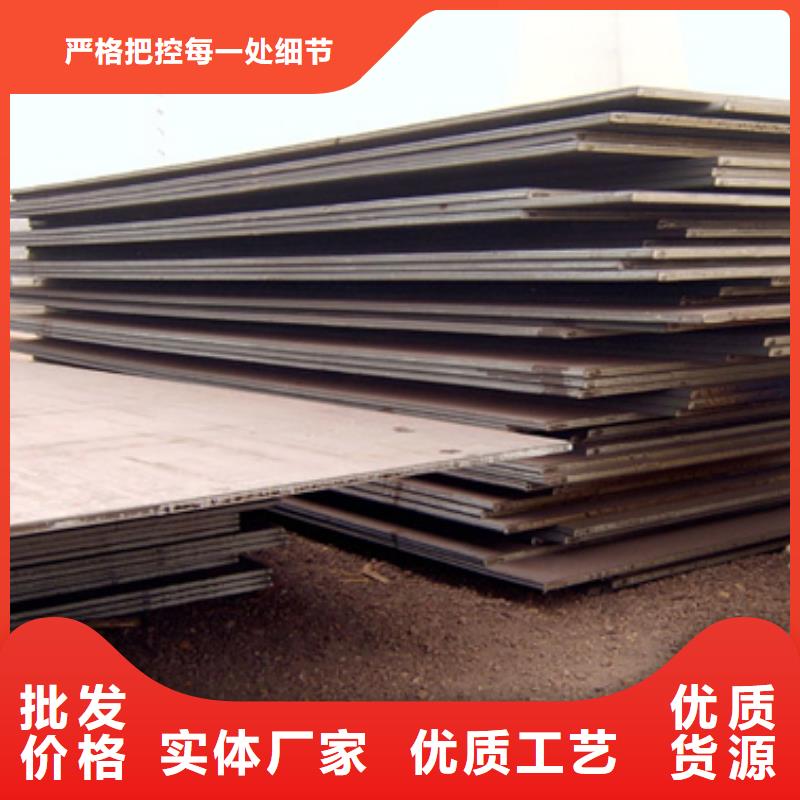 高建钢板低合金板严选好货