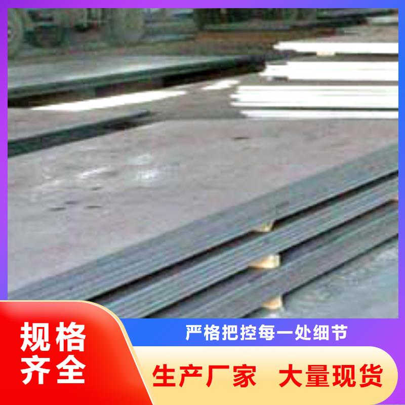 【高建钢板_耐候板种类丰富】