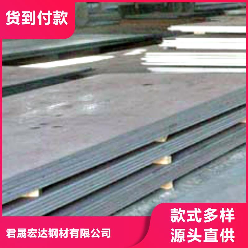 高建钢板合金板实力工厂