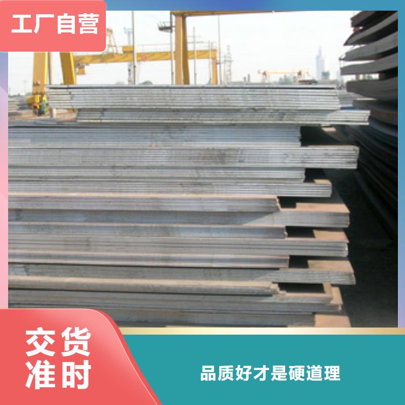 高建钢板,桥梁板种类多质量好