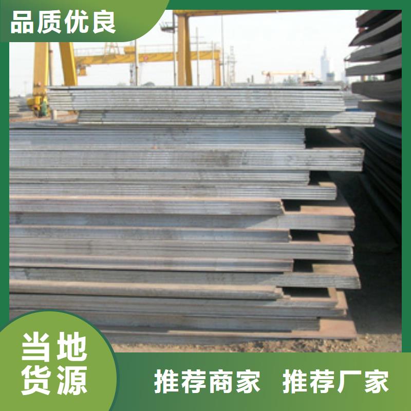 高建钢板_合金板实体厂家支持定制