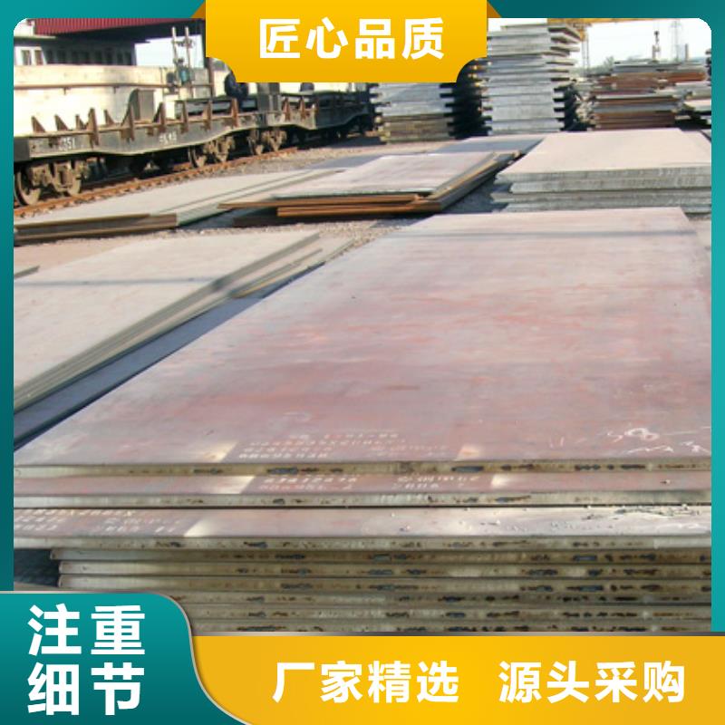 高建钢板_耐候板专业生产团队