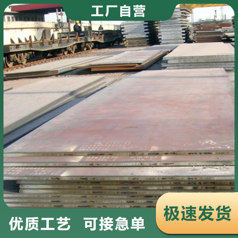 高建钢板-船板专注细节更放心