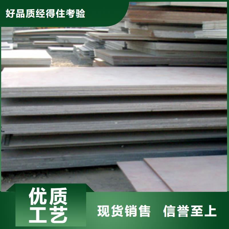 【高建钢板】船板的图文介绍