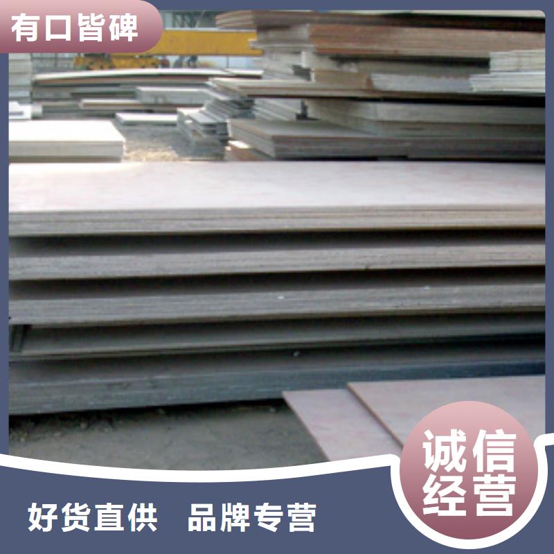 高建钢板_低合金板价格现货供应