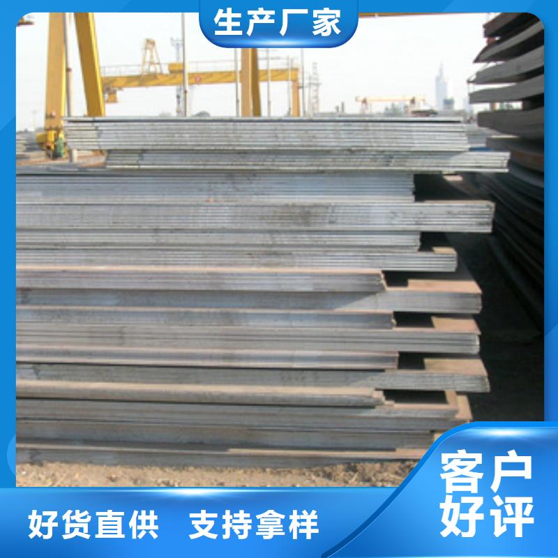 高建钢板耐候板快速发货
