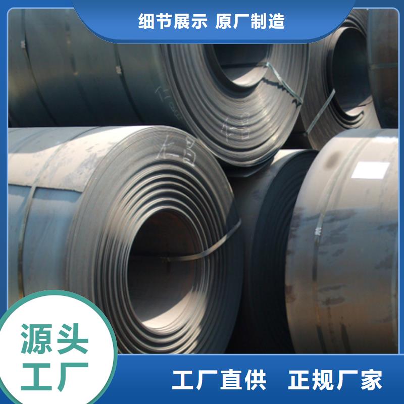 【高建钢板合金板极速发货】
