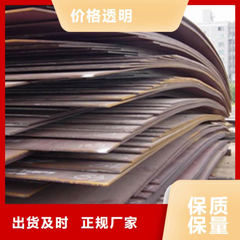 高建钢板耐候板支持非标定制
