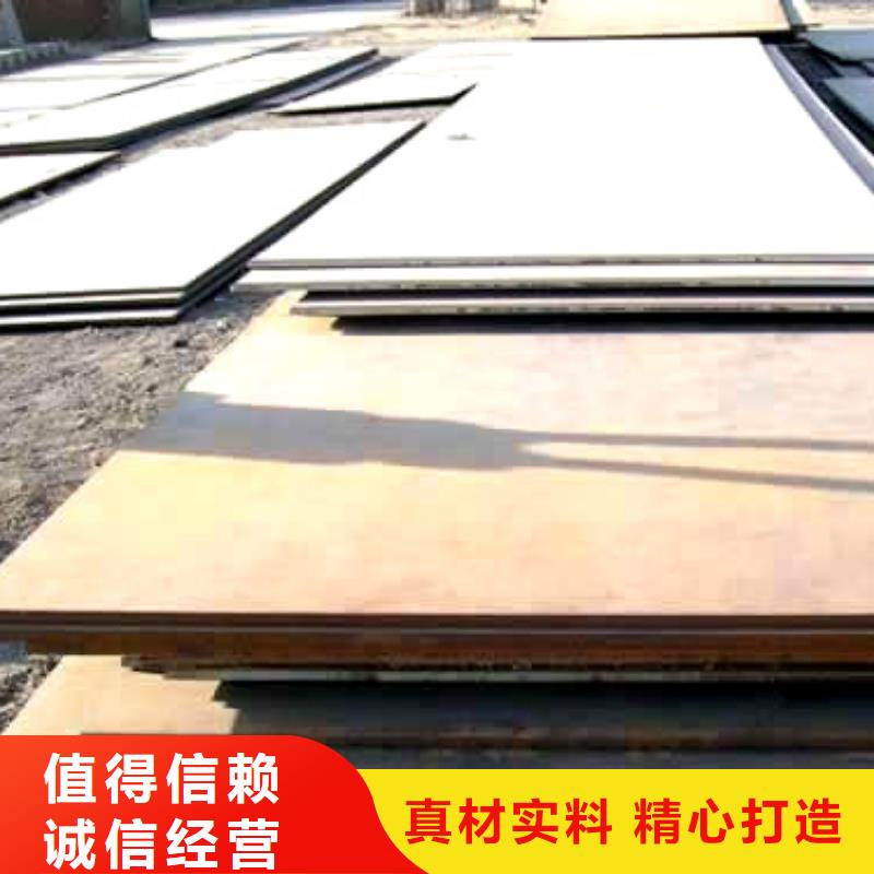 高建钢板耐候板厂家
