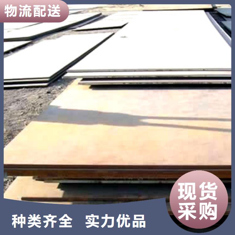 高建钢板船板工厂自营