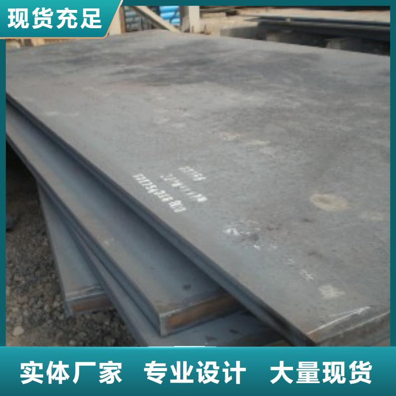 高建钢板耐候板诚信为本