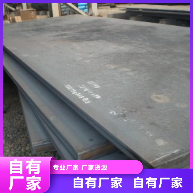 高建钢板耐候板支持非标定制