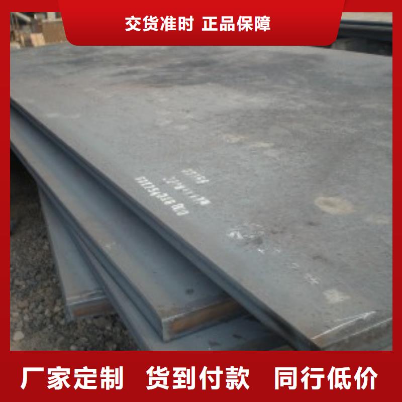 高建钢板耐磨板厂家直销售后完善