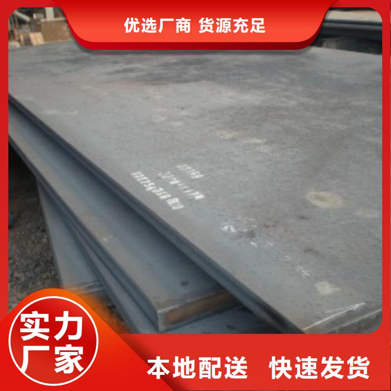 高建钢板耐候板产地货源