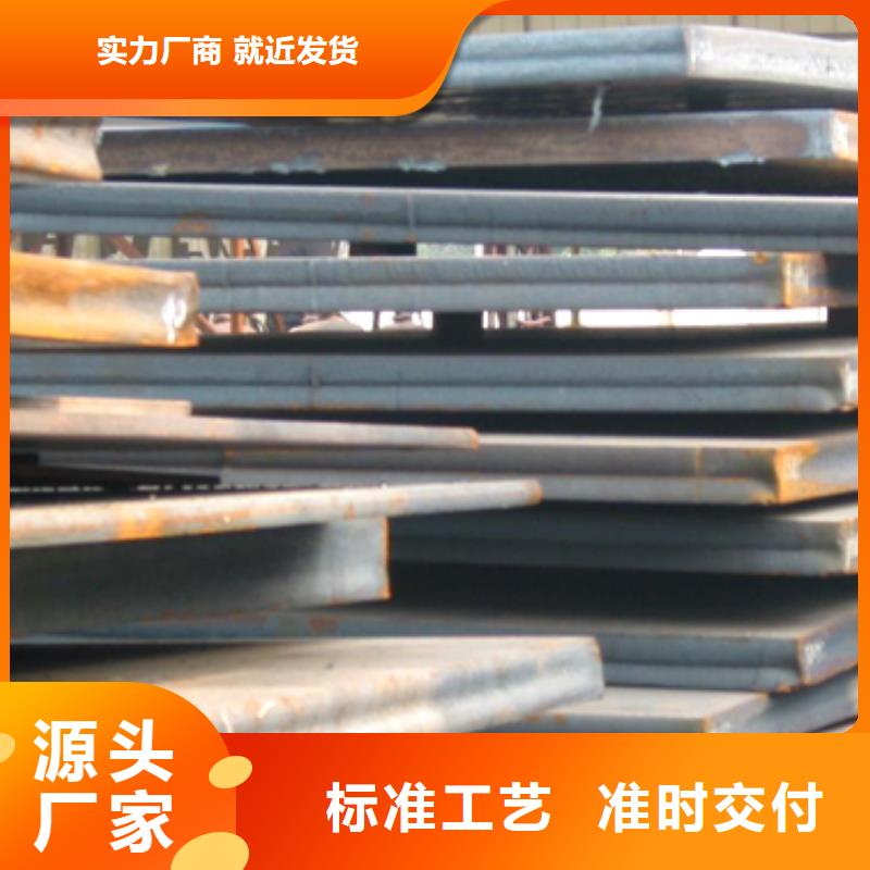 高建钢板【船板】一件也发货
