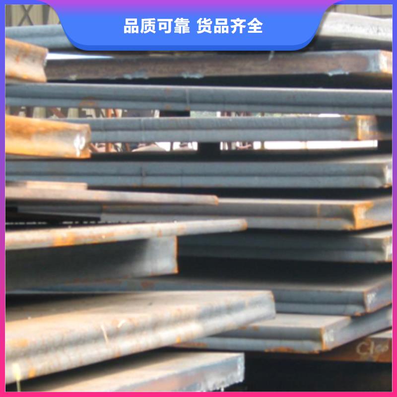高建钢板合金板品牌大厂家