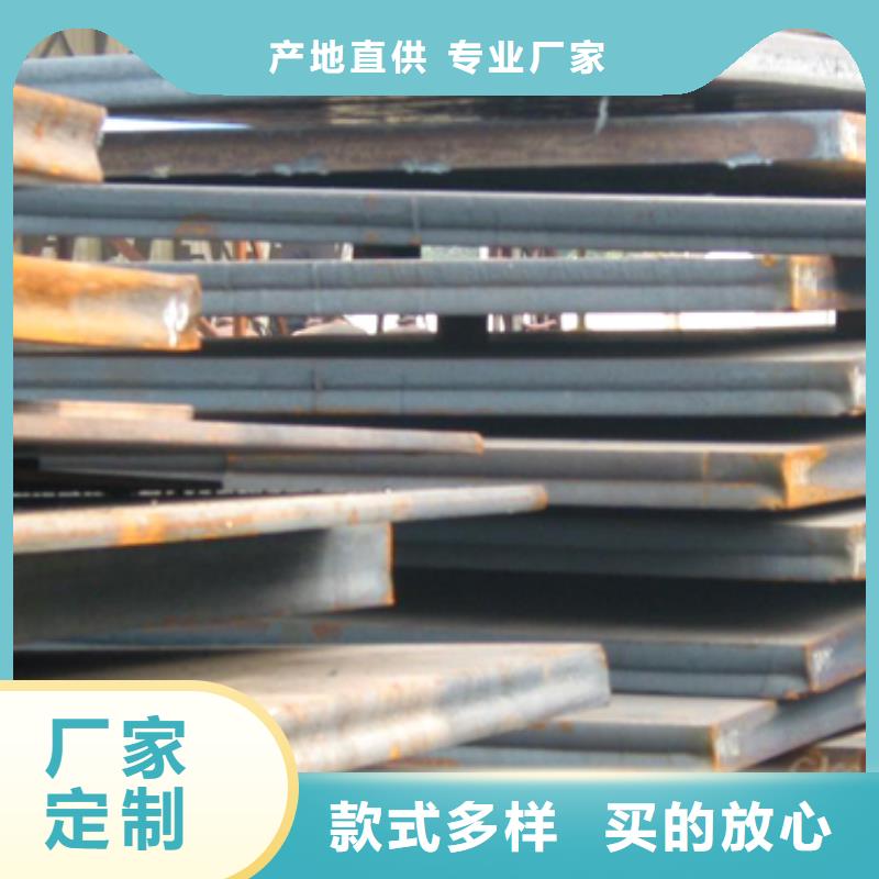 【高建钢板】船板的图文介绍