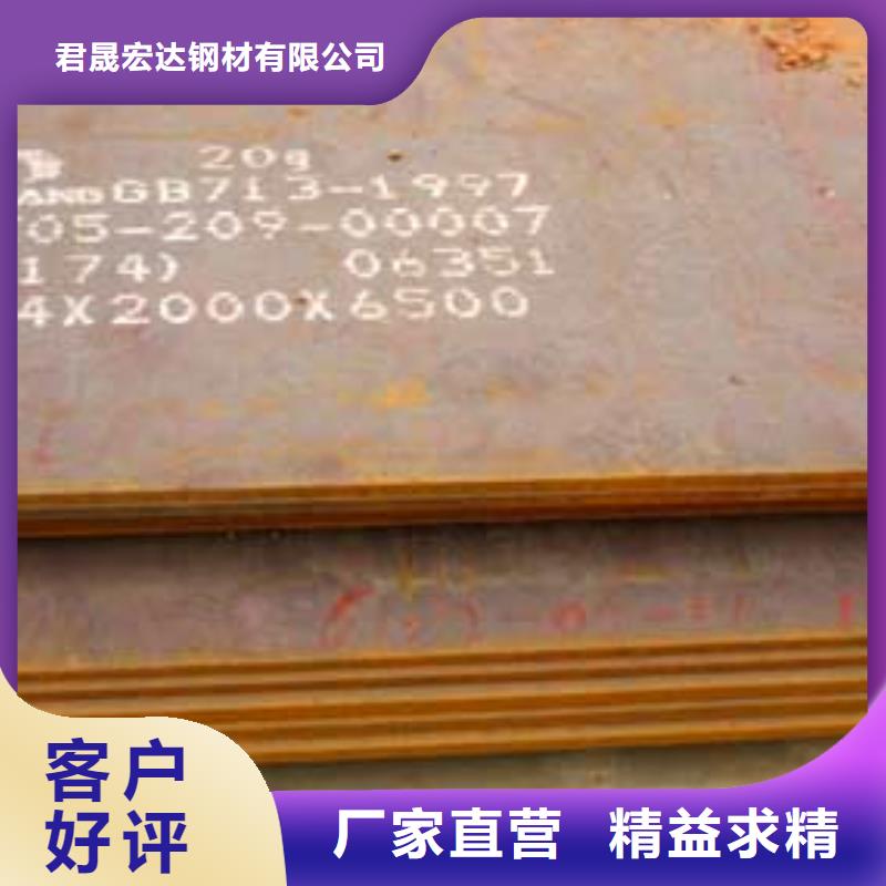 【高建钢板船板厂家支持大小批量采购】