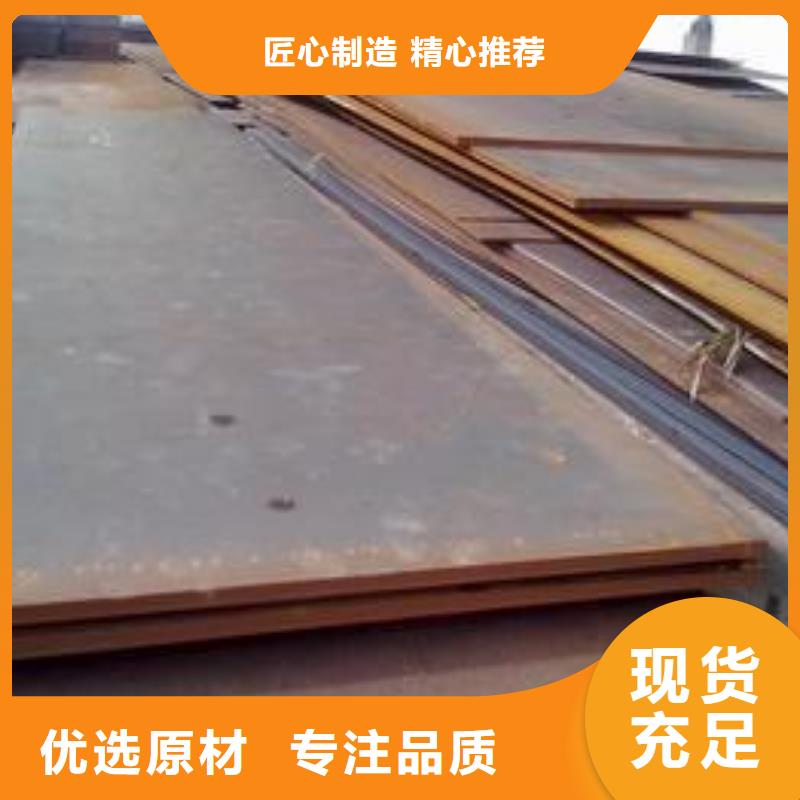 高建钢板,耐候板价格实惠