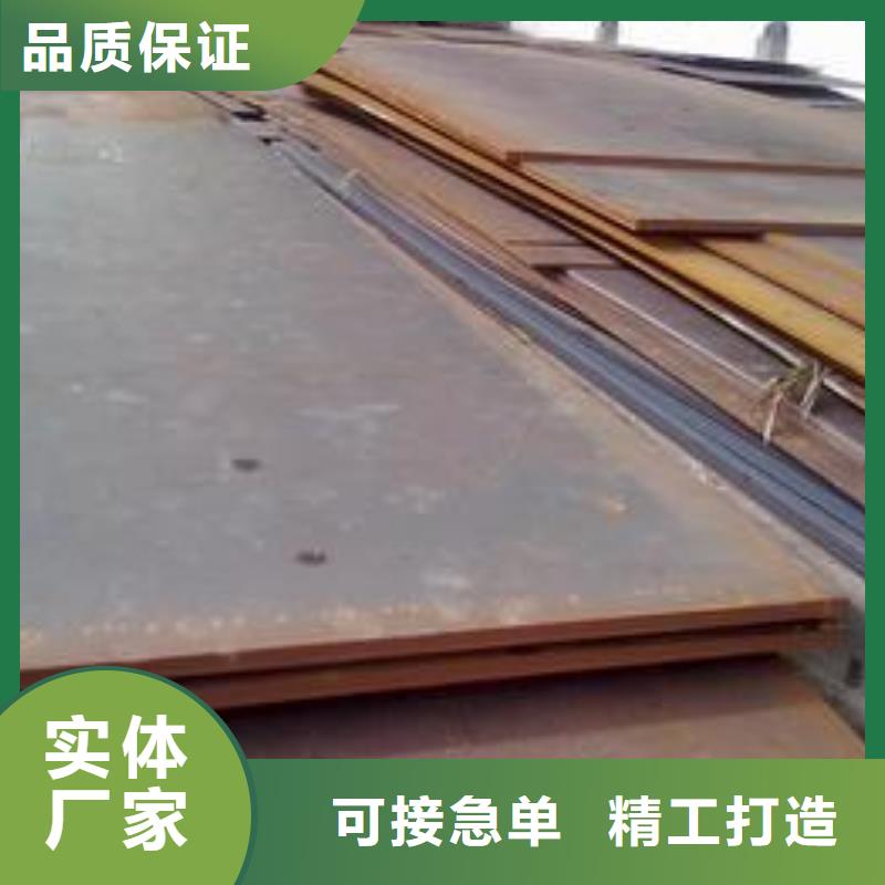 高建钢板_低合金板价格现货供应
