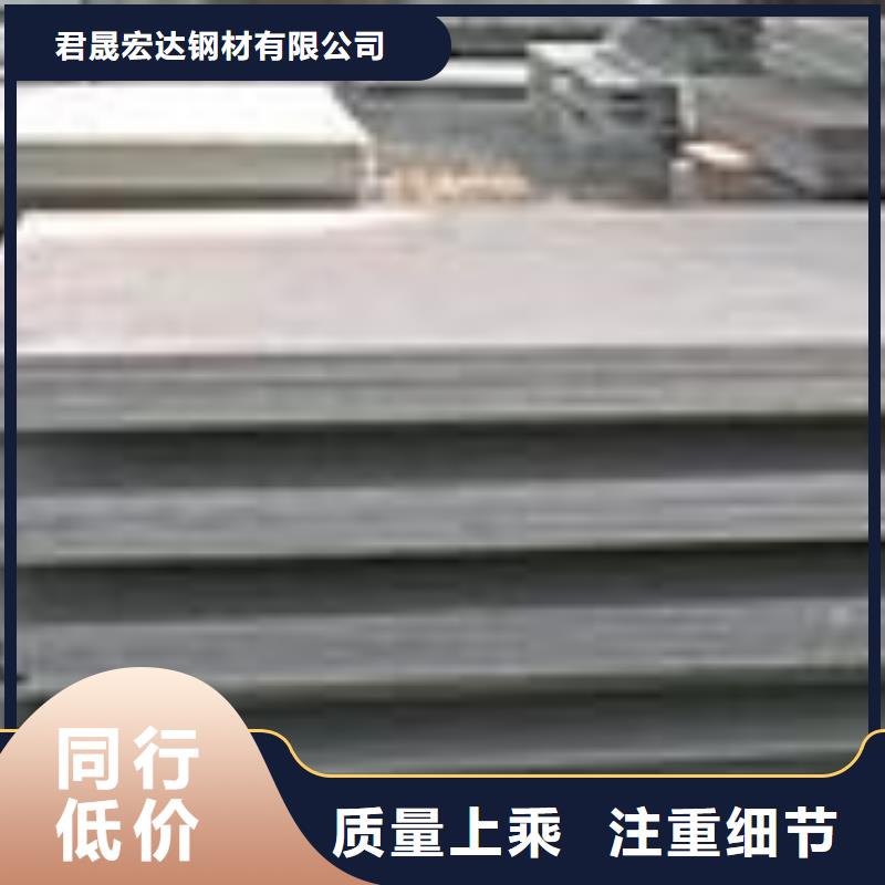 高建钢板耐候板支持非标定制