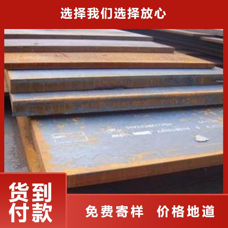 高建钢板,锅炉容器板货源直销