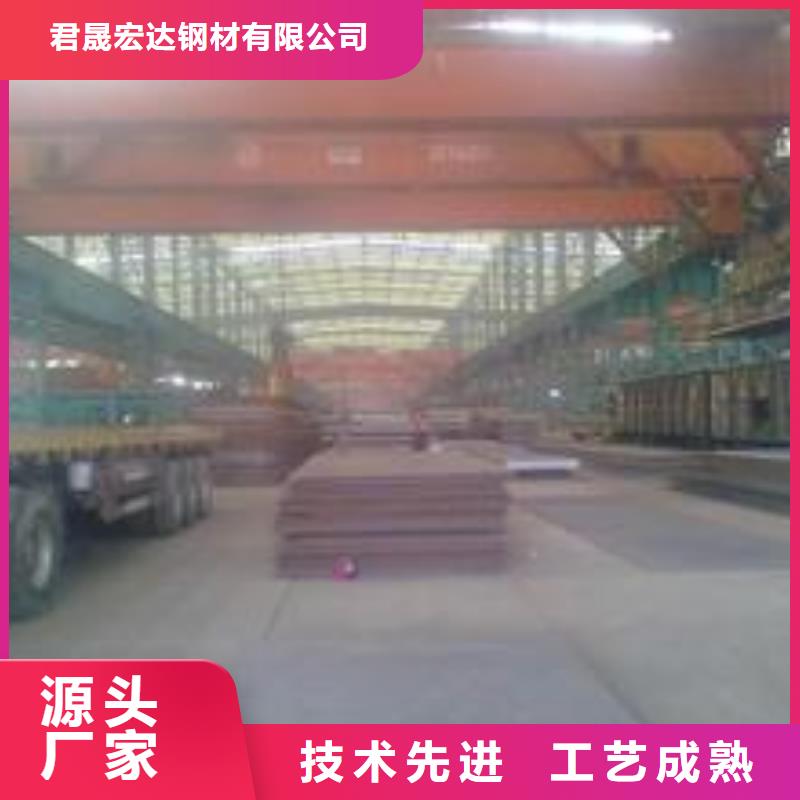 高建钢板高建板设计合理
