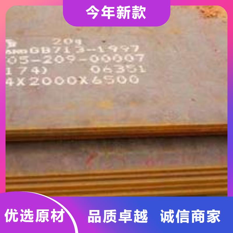 高建钢板-【桥梁板】厂家直销放心