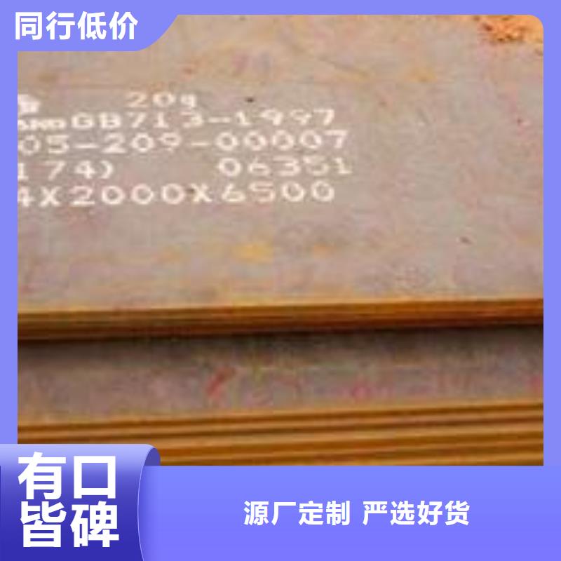 【高建钢板】-船板产地直供