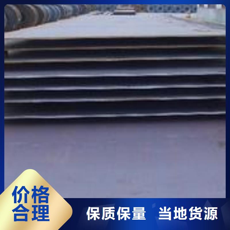 高建钢板耐磨板制造生产销售
