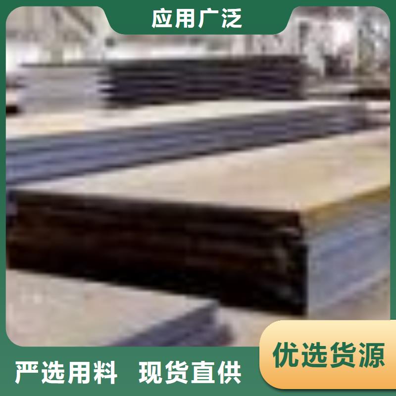 【高建钢板船板优良工艺】
