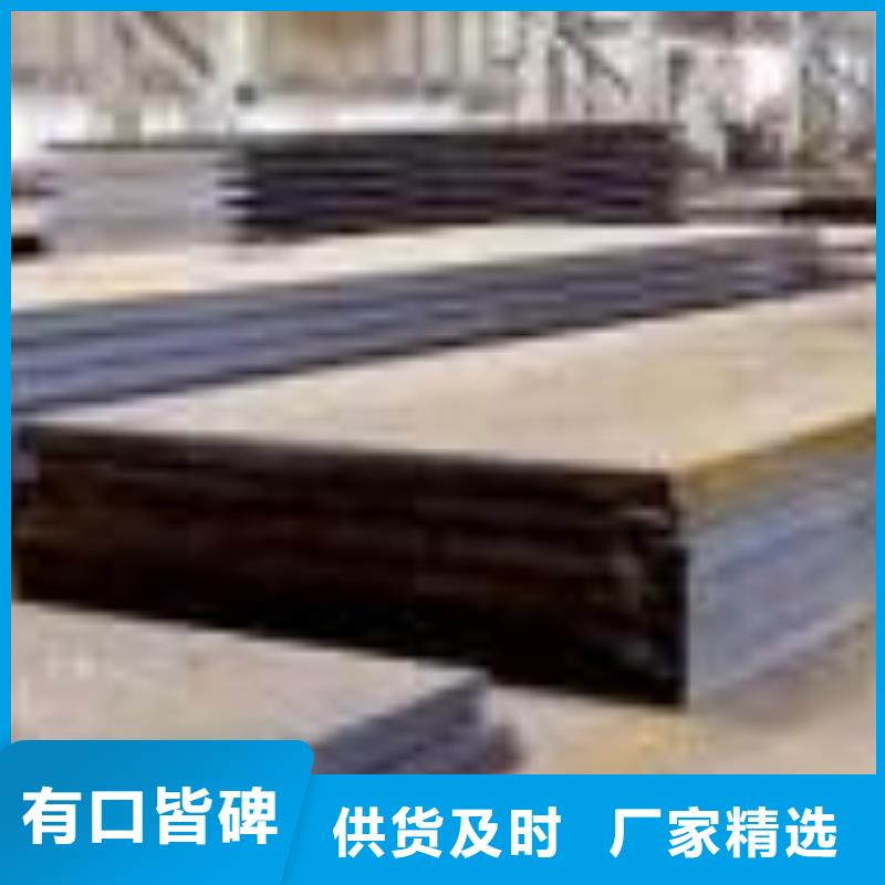 高建钢板低合金板现货快速采购