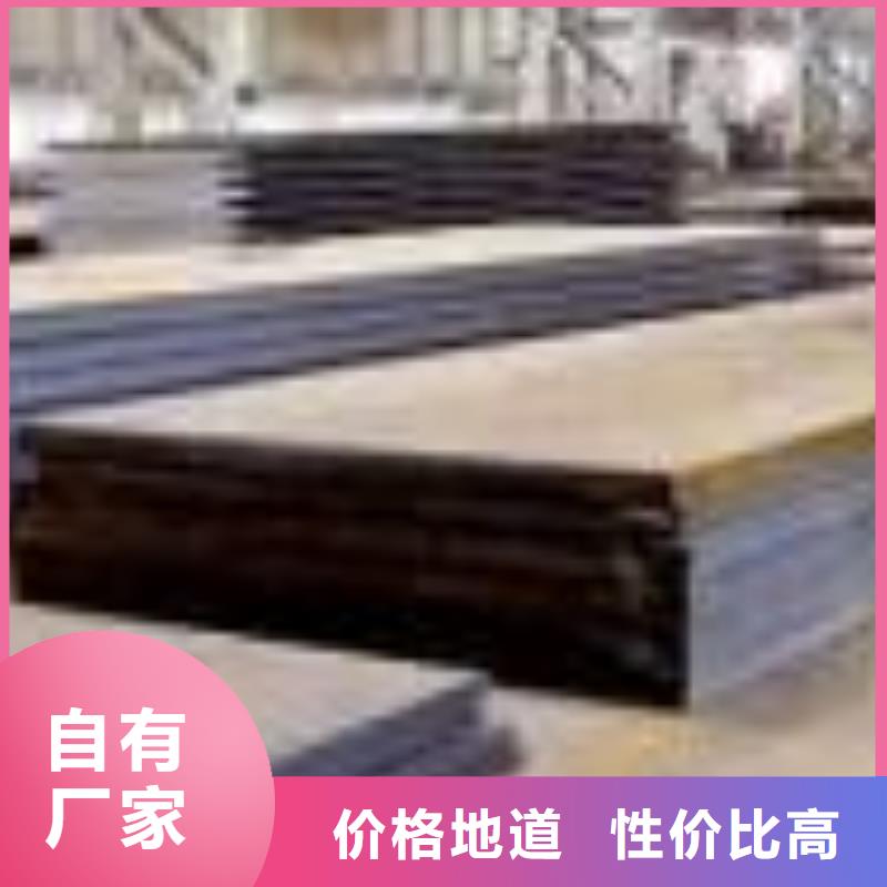 高建钢板-耐磨板品质无所畏惧