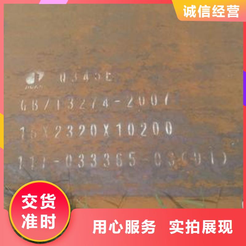 高建钢板,耐候板用的放心