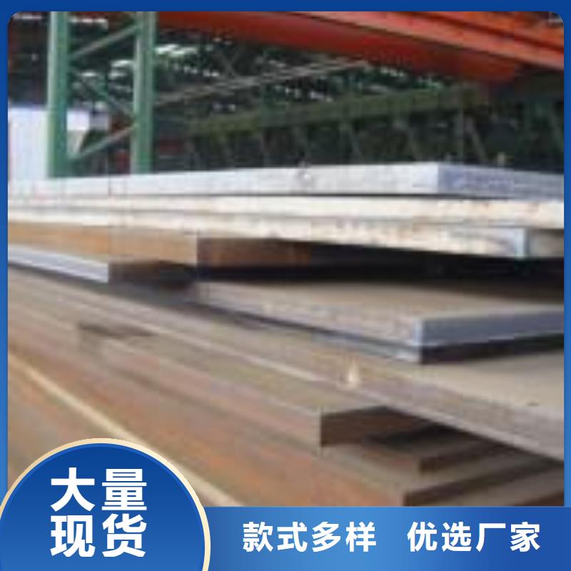 高建钢板合金板实力工厂