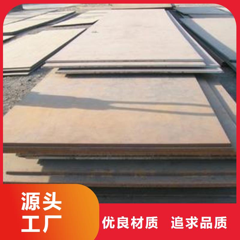高建钢板高建板设计合理