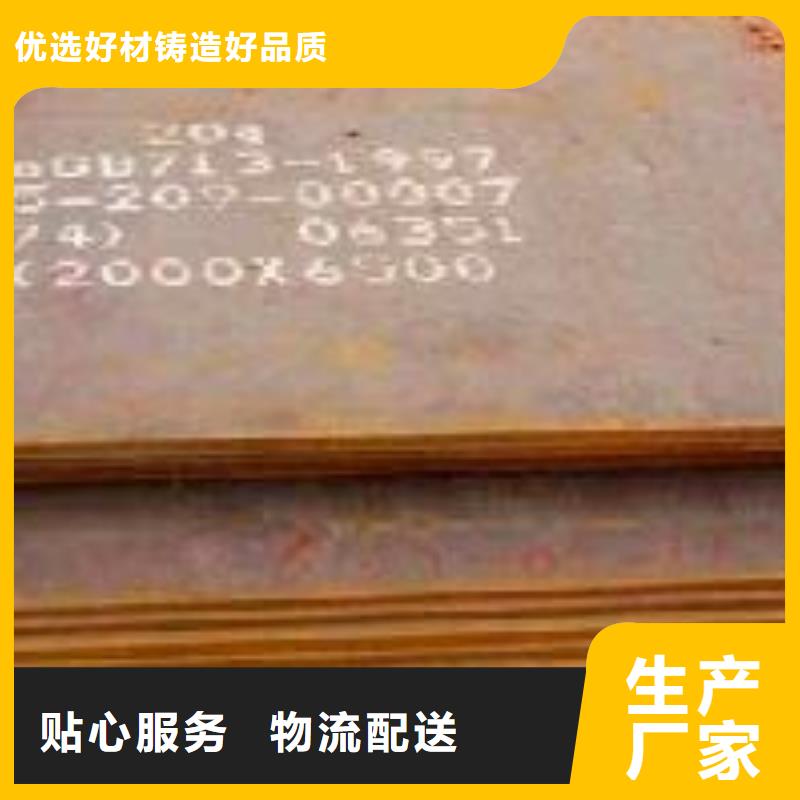 高建钢板耐候板物流配送