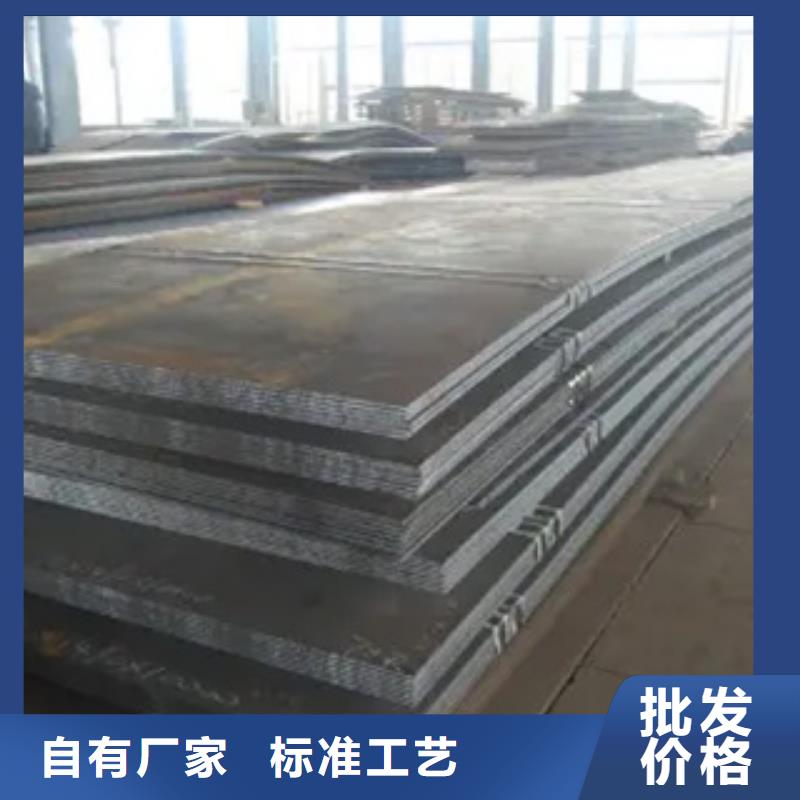 高建钢板合金板实力工厂