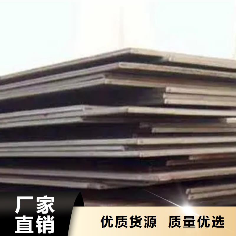 高建钢板_锅炉容器板海量现货直销