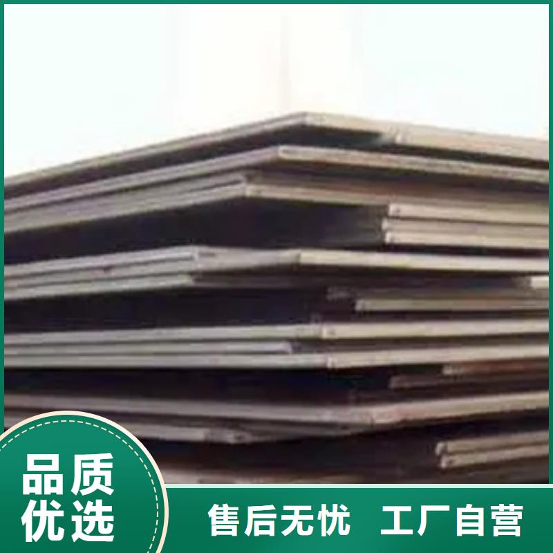 高建钢板耐候板物流配送