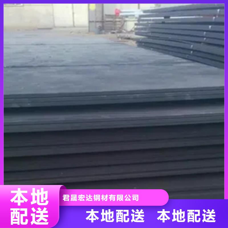 【高建钢板】耐候板源头把关放心选购