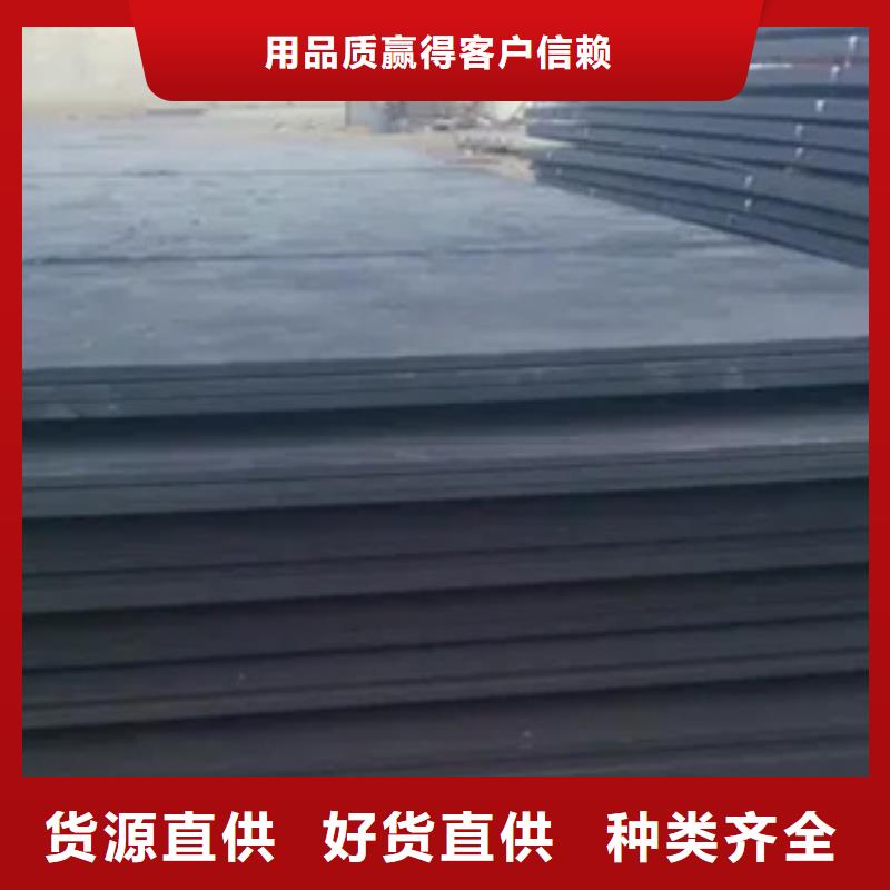 【高建钢板】耐候板一手货源