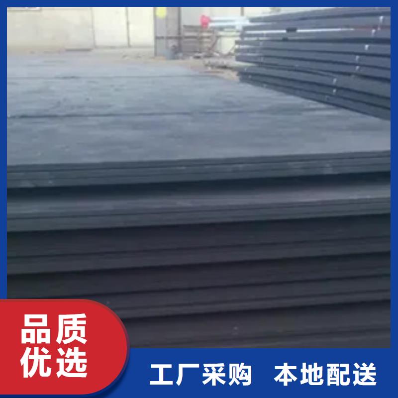 【高建钢板合金板源头直供】