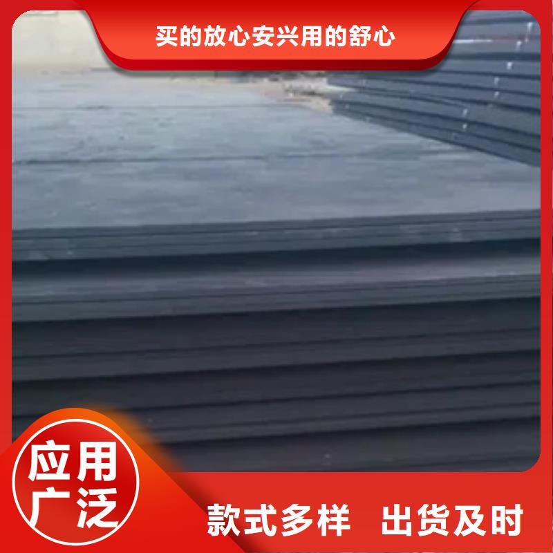 【高建钢板】耐候板源头把关放心选购